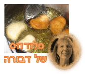 סלודוזס