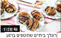 רוגלך